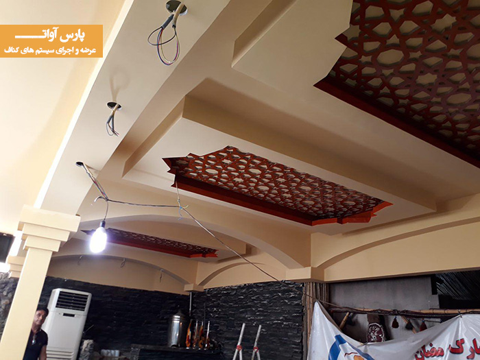 اجرای سقف کاذب رستوران کندو با کناف، کناف متفرقه